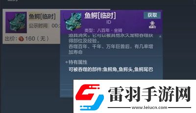 妄想山海紫色定海神針位置攻略