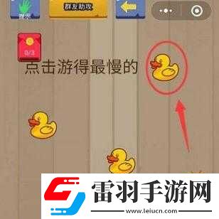 微信最強(qiáng)大腦大亂斗第