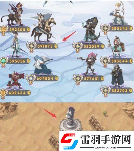 劍與遠(yuǎn)征克勒恩試煉之地怎么過