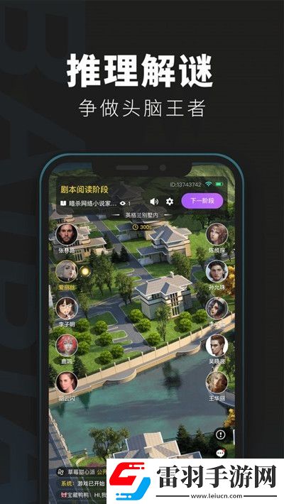 百變大偵探為什么下架了下載不了恢復(fù)上線時間預(yù)測