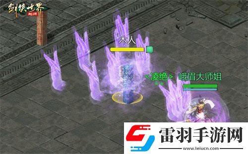 秒天秒地！細數(shù)劍俠世界
