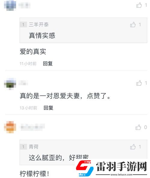 情深似海