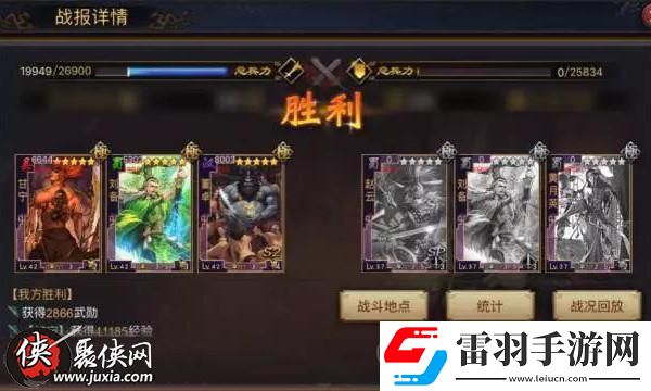 率土之濱規(guī)避恢復流陣容推薦分析
