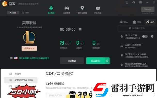 美測服S12飛躍際笑談正式上線
