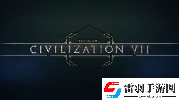 文明7“探索時代”直播