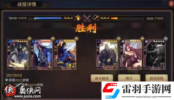 率土之濱規(guī)避恢復流陣容推薦分析
