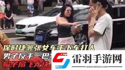 只要一頂嘴就會(huì)被主人扇巴掌