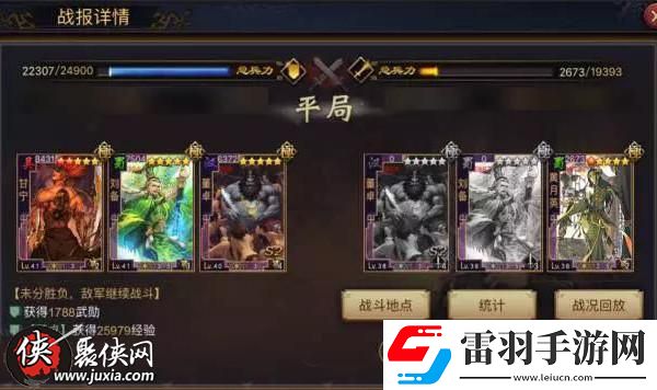 率土之濱規(guī)避恢復流陣容推薦分析