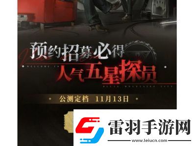 異象回聲預(yù)抽卡攻略