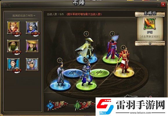 37wan龍將裝備強(qiáng)化中你不得不知道的秘密