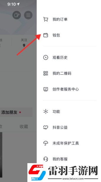 抖音充值不了是什么原因抖音充值怎么充蘋果系統(tǒng)