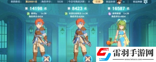 魔力寶貝手游怎么解除師徒關(guān)系