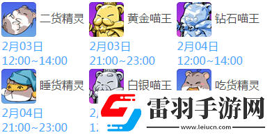 崩壞學(xué)園2周年祭第六彈圖紙材料兌換全開(kāi)放