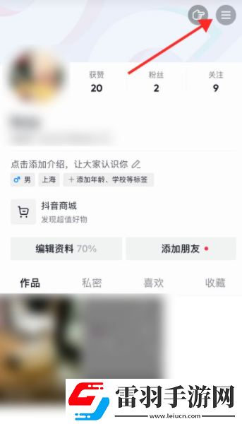 抖音充值不了是什么原因抖音充值怎么充蘋果系統(tǒng)