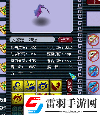 夢(mèng)幻西游160憤怒不磨腰帶還帶物暴