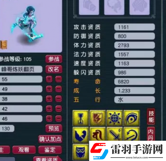 阿金自爆夢(mèng)幻職業(yè)生涯總收入300萬(wàn)
