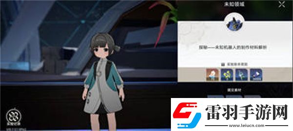 星穹鐵道實(shí)驗(yàn)助手請(qǐng)就位5任務(wù)完成攻略