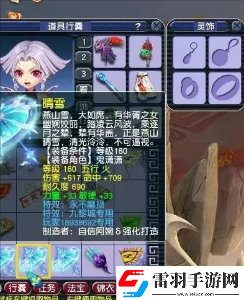 夢(mèng)幻西游160憤怒不磨腰帶還帶物暴