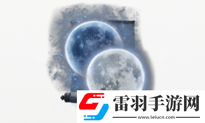 艾爾登法環(huán)dlc蕾菈娜的雙月怎么獲得