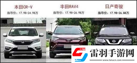 日產(chǎn)