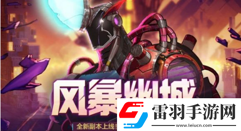 dnf風(fēng)暴幽城產(chǎn)物有哪些