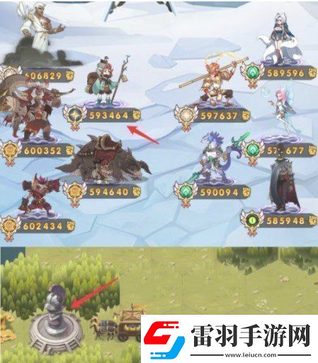 劍與遠(yuǎn)征克勒恩試煉之地怎么過
