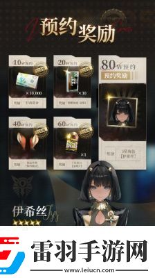 異象回聲預(yù)抽卡攻略