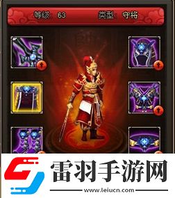 37wan龍將裝備強(qiáng)化中你不得不知道的秘密