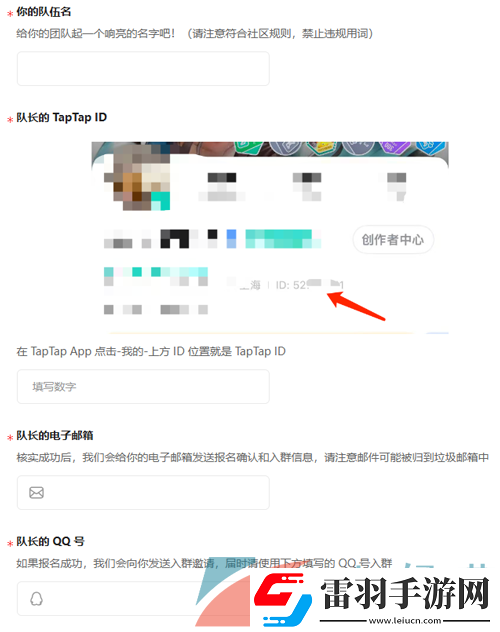 寶可夢(mèng)大集結(jié)杰尼杰尼杯賽事怎么報(bào)名