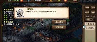 江湖悠悠如何提升酒量江湖悠悠酒量提升方法介紹