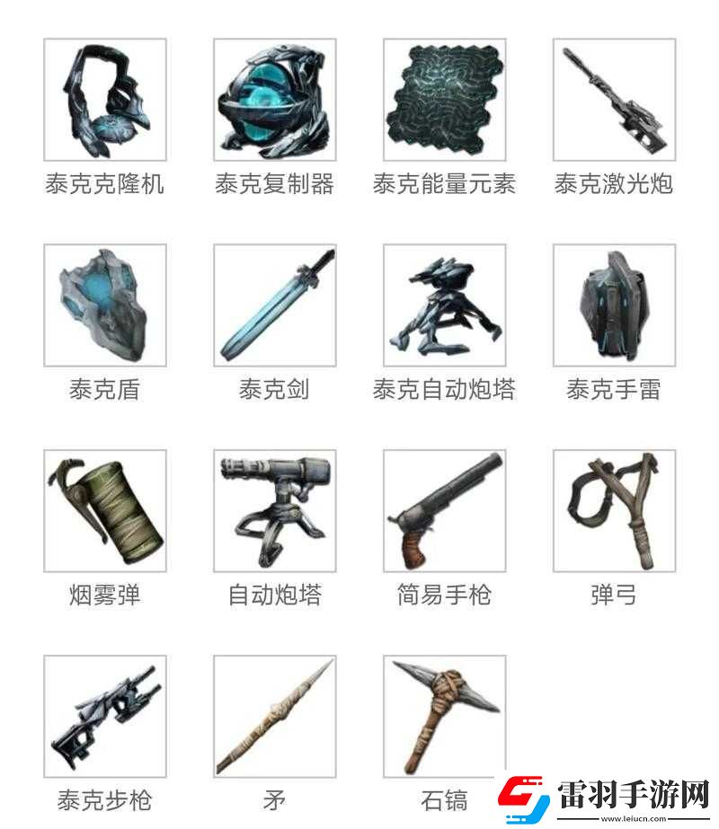 方舟手游單機中泰克裝備是否存在呢