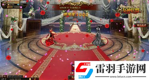 游族女神聯(lián)盟新婚來襲靚麗結(jié)婚禮服搶先看