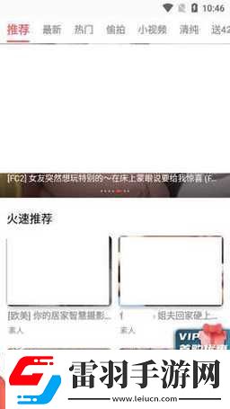 下載