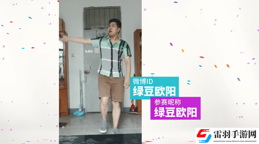 育碧舞力全開2019CJ宣傳片12強(qiáng)爭當(dāng)“育”用舞王