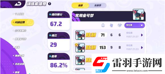 寶可夢(mèng)大集結(jié)射手型寶可夢(mèng)排名公布