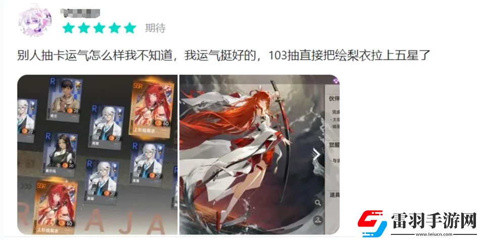 測評了10小時龍族新作后