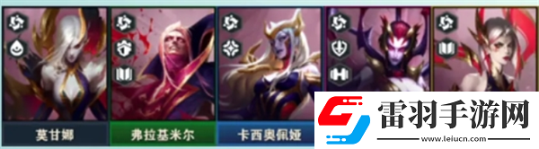 金鏟鏟之戰(zhàn)s13羈絆有哪些
