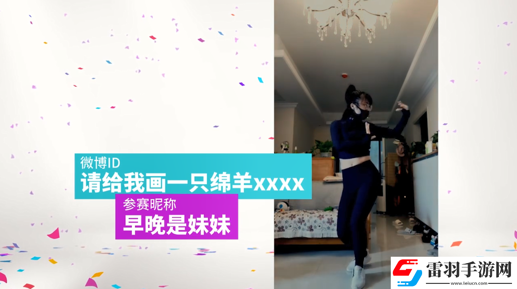 育碧舞力全開2019CJ宣傳片12強(qiáng)爭當(dāng)“育”用舞王