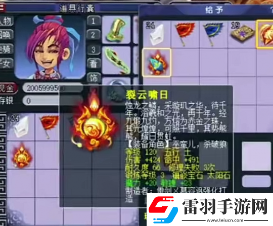 夢幻西游梧桐被釣成翹嘴損失1200W