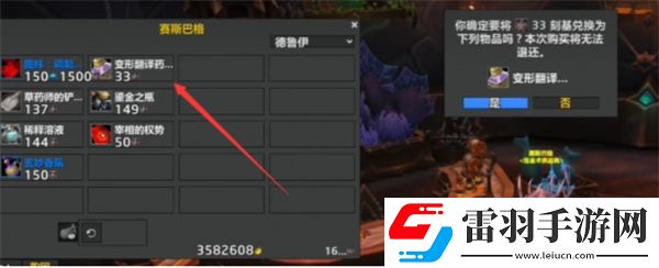 魔獸世界嗅聞歷史成就如何解鎖