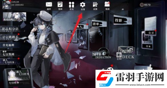 異色邊緣畫質怎么調整
