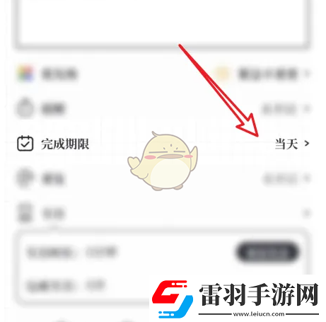 我要做計(jì)劃怎么修改計(jì)劃完成時(shí)間修改計(jì)劃完成期限方法
