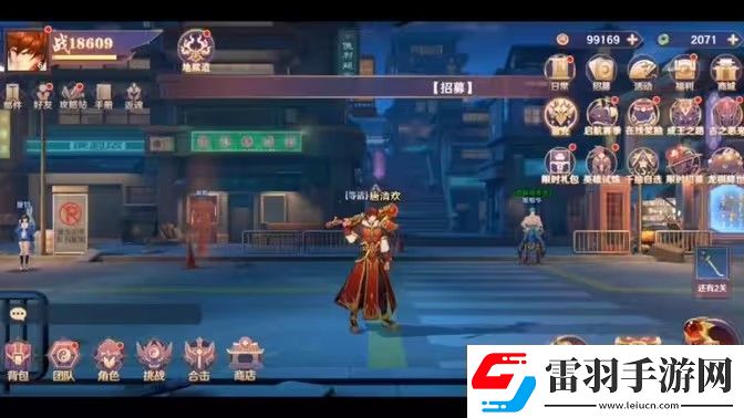鎮(zhèn)魂街破曉最強(qiáng)陣容推薦