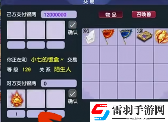 夢幻西游梧桐被釣成翹嘴損失1200W