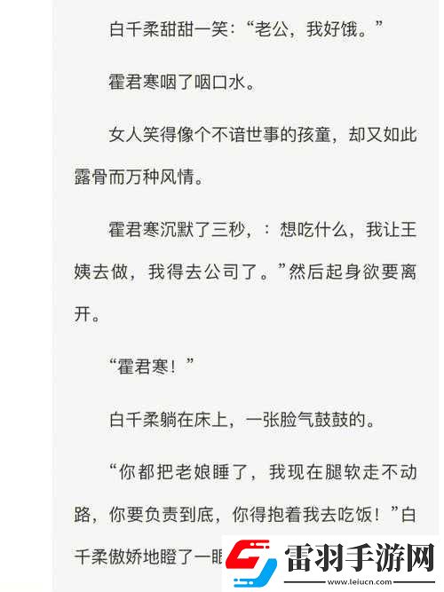 戲里戲外