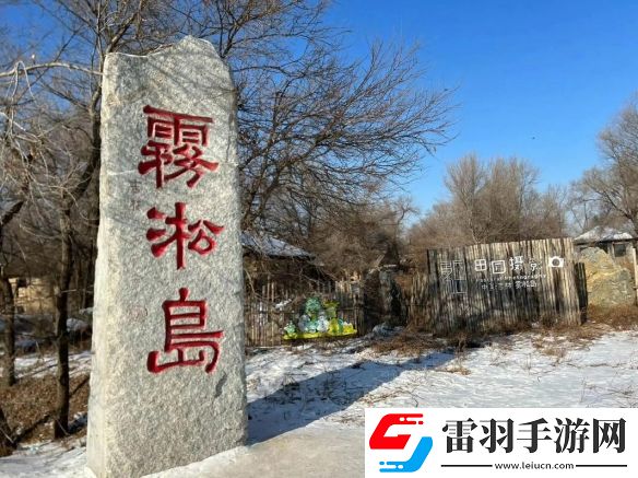 你會和誰一起去呢盤點(diǎn)國內(nèi)十大絕美冬日旅游城市