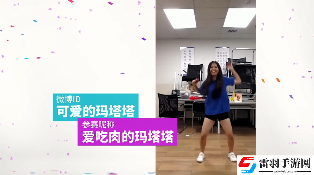 育碧舞力全開2019CJ宣傳片12強(qiáng)爭當(dāng)“育”用舞王