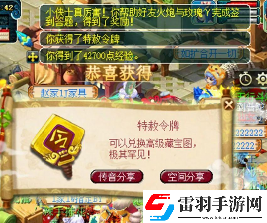 夢幻西游大唐加強(qiáng)后提升了10分鐘效率