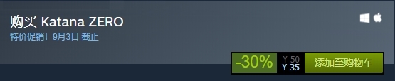 steam每日特惠