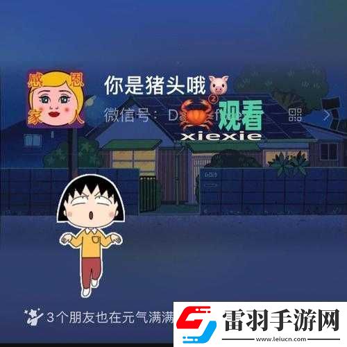 噼里啪啦在線高清觀看免費(fèi)